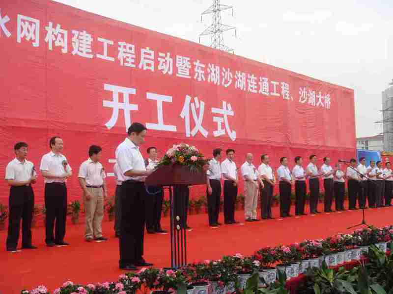 武汉东沙连通工程