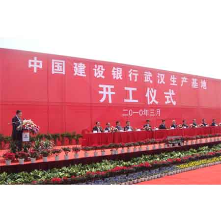 建设银行武汉灾备