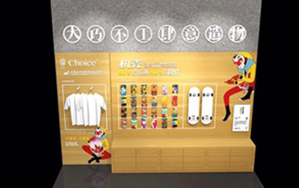 巧肆华为专卖店