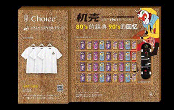 巧肆403创意园手机