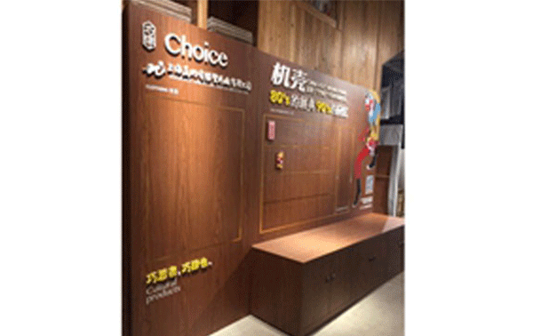 巧肆403创意园手机