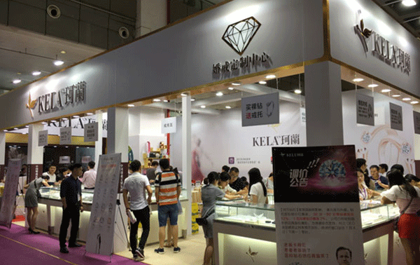 珂兰钻石-婚博会