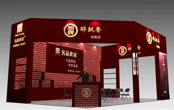 名品世家-糖酒展
