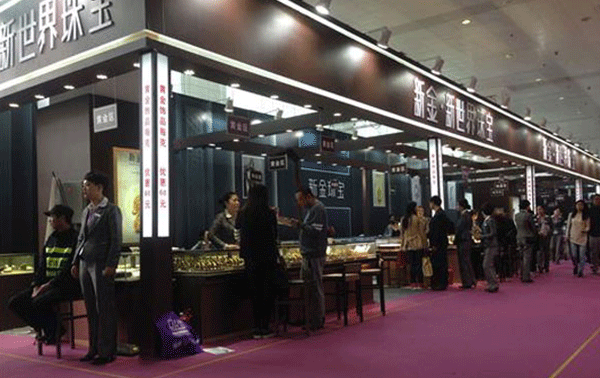 新金珠宝-婚博会