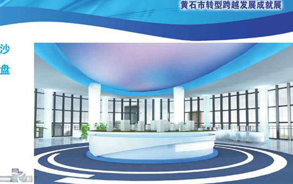 黄石十八大展厅