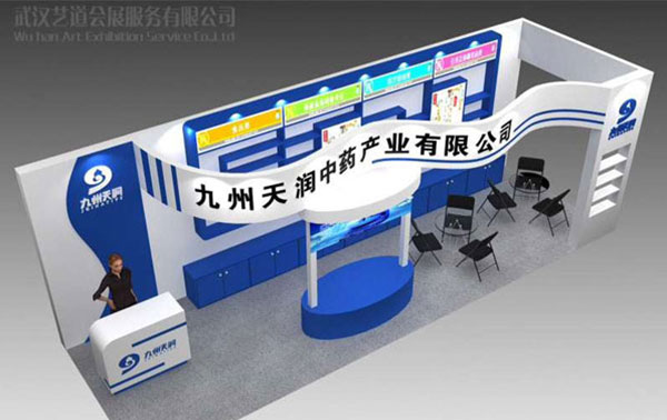 九州通-联盟大会