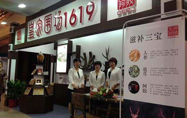 皇家围场—联盟大