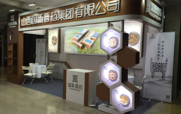 国新晋药-联盟大会