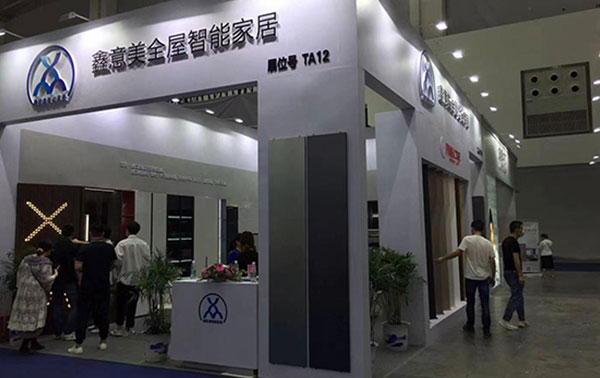 鑫意美全屋智能家