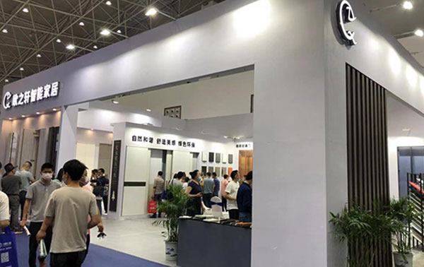 欧之轩智能家居