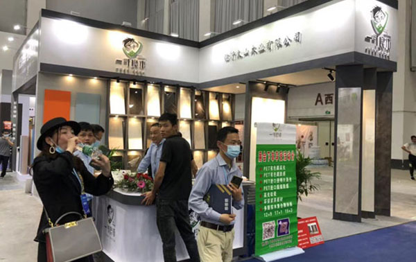 临沂久山木业有限